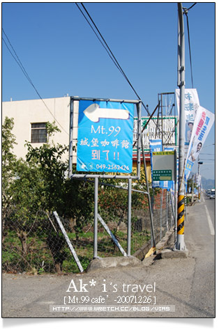 南投城堡餐廳》Mt.99 Cafe 城堡咖啡館(已歇業)