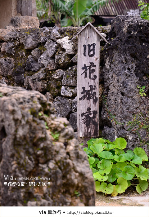 沖繩景點》沖繩琉球村～暢遊古琉球的特色文化園區！