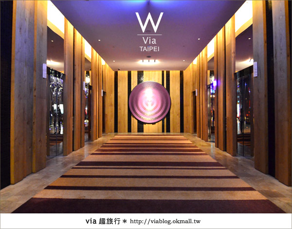 台北W飯店》TAIPEI @ W HOTEL～時尚奢華飯店大廳、設施篇