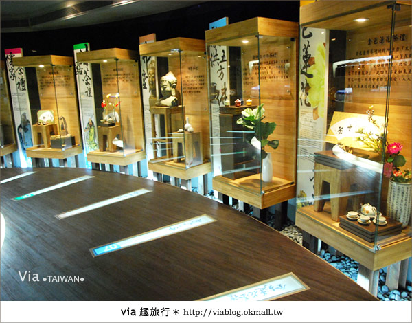 via帶你玩觀光工廠》竹山‧遊山茶訪茶文化館～來一場氣質的茶道之旅！