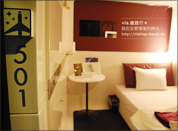 京都住宿》入住超特別的旅館～First Cabin太空艙旅店！