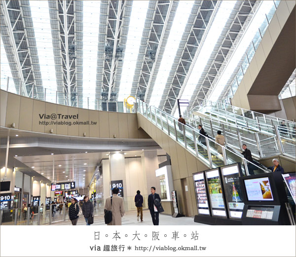 大阪自由行》2011年全新開幕～JR新大阪車站登場！