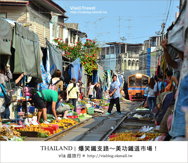 泰國旅遊景點》via帶你玩～爆笑鐵支路！(Maeklong)美功鐵道市場～