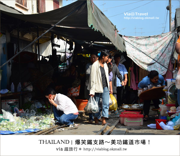 泰國旅遊景點》via帶你玩～爆笑鐵支路！(Maeklong)美功鐵道市場～