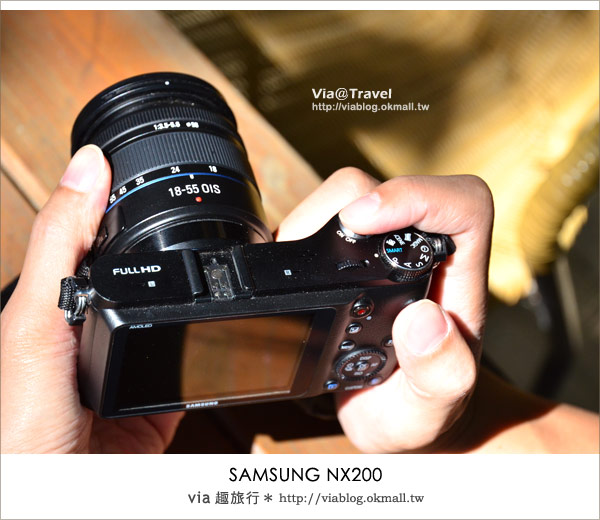 隨身機》我的輕旅伴～Samsung NX200新一代的韓系EVIL機！