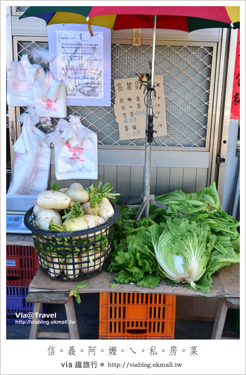 信義鄉烏松崙餐廳》尋找簡樸的家鄉美味～阿嬤ㄟ私房菜