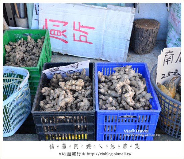 信義鄉烏松崙餐廳》尋找簡樸的家鄉美味～阿嬤ㄟ私房菜