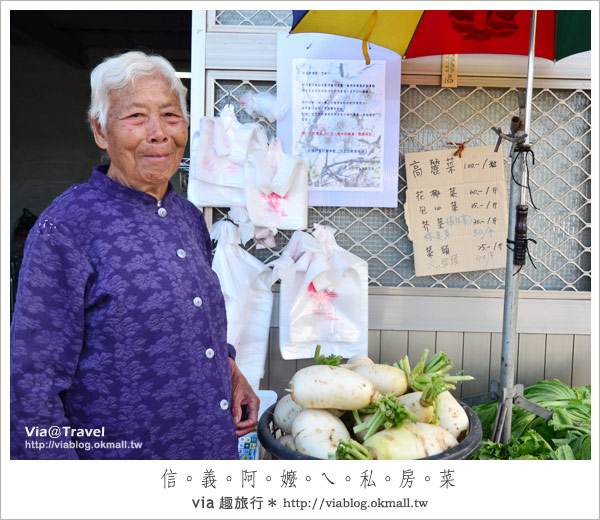 信義鄉烏松崙餐廳》尋找簡樸的家鄉美味～阿嬤ㄟ私房菜