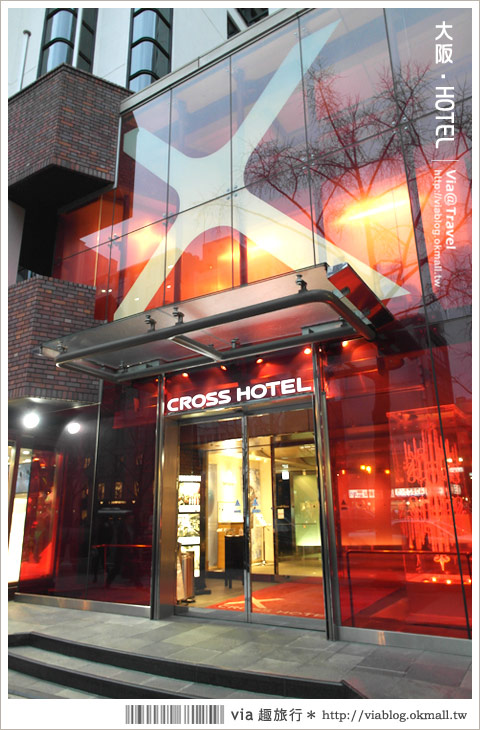 大阪CROSS飯店》交通地點超好的大阪旅館～大阪CROSS HOTEL OSAKA