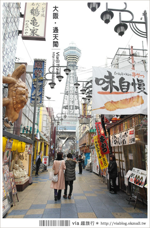 大阪通天閣》通天閣百年祭～來新世界一探新舊大阪魅力