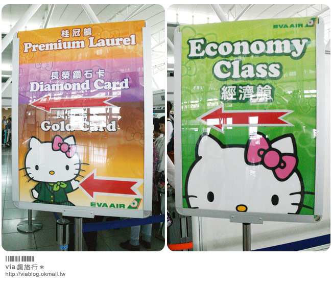 【長榮航空】Hello kitty彩繪機～乘著粉紅夢幻的KITTY去旅行！