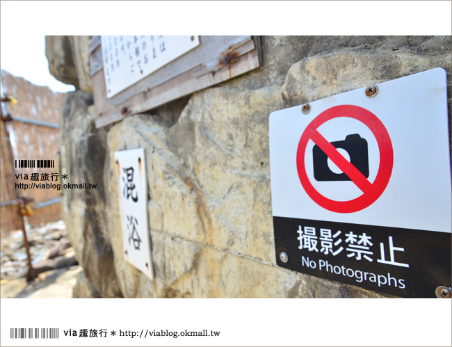 青森自助行》via東北輕夏小旅行(6)青森溫泉旅館～不老不死溫泉！