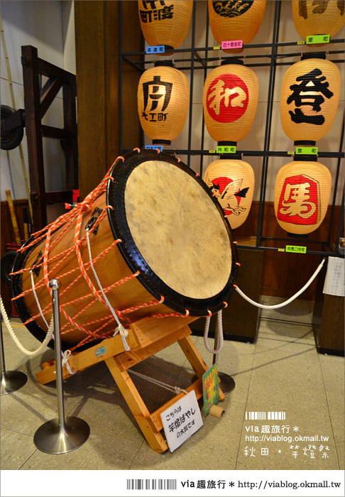 秋田旅遊》via東北輕夏小旅行(3)秋田竿燈祭～民俗藝能傳承館＋舊金子家住宅