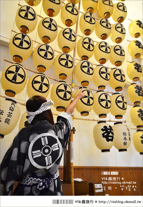 秋田旅遊》via東北輕夏小旅行(3)秋田竿燈祭～民俗藝能傳承館＋舊金子家住宅