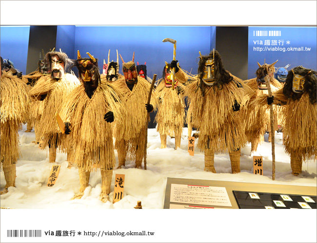 秋田旅遊推薦》via東北輕夏小旅行(4)秋田生鬼館～男鹿真山傳承館