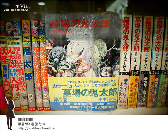 日本鳥取》鬼太郎妖怪之旅(上) ～水木茂紀念館（鬼太郎紀念館）玩樂去！