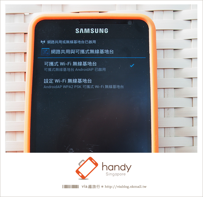 新加坡上網吃到飽》新加坡handy手機～實際操作及心得分享篇！