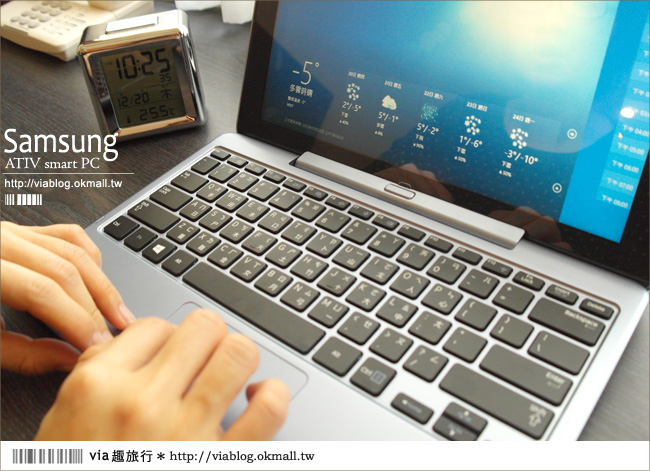 體驗》旅行中的小幫手～Samsung ATIV Smart PC筆電＋平板雙享受。