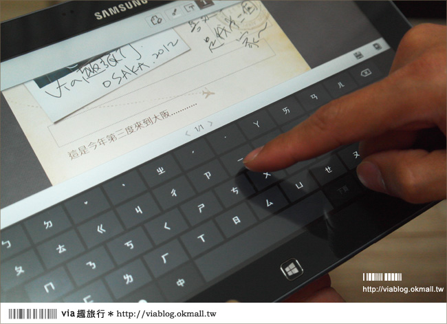 體驗》旅行中的小幫手～Samsung ATIV Smart PC筆電＋平板雙享受。