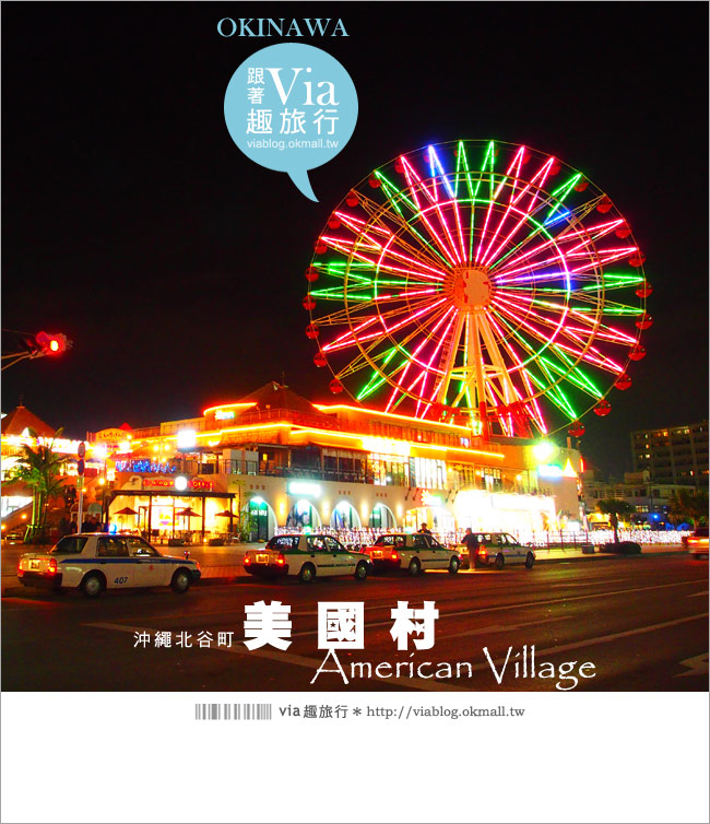 沖繩景點》沖繩美國村America Village～女孩們逛街、拍照必去首選景點！