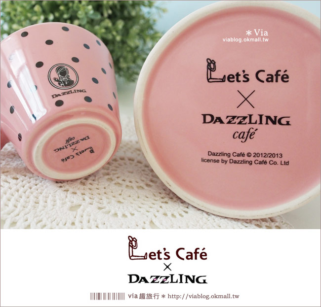 活動》全家Let’s Cafe集點活動～女孩們超愛的Dazzling咖啡杯來囉！