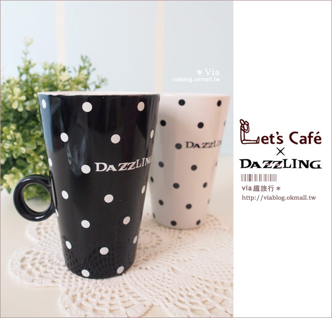 活動》全家Let’s Cafe集點活動～女孩們超愛的Dazzling咖啡杯來囉！