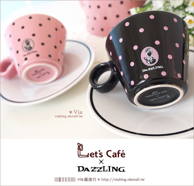 活動》全家Let’s Cafe集點活動～女孩們超愛的Dazzling咖啡杯來囉！