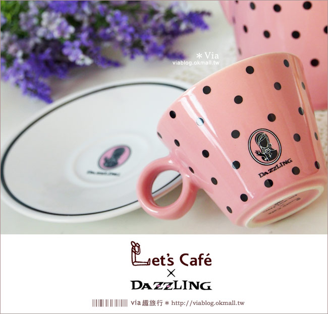 活動》全家Let’s Cafe集點活動～女孩們超愛的Dazzling咖啡杯來囉！