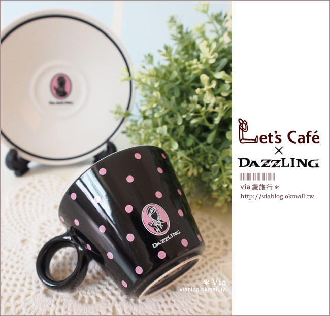 活動》全家Let’s Cafe集點活動～女孩們超愛的Dazzling咖啡杯來囉！