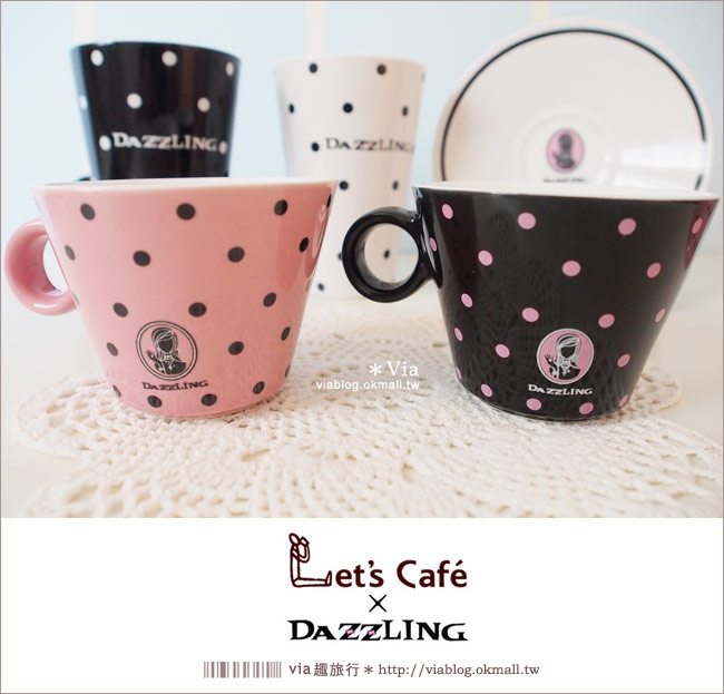 活動》全家Let’s Cafe集點活動～女孩們超愛的Dazzling咖啡杯來囉！