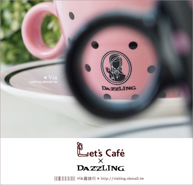 活動》全家Let’s Cafe集點活動～女孩們超愛的Dazzling咖啡杯來囉！