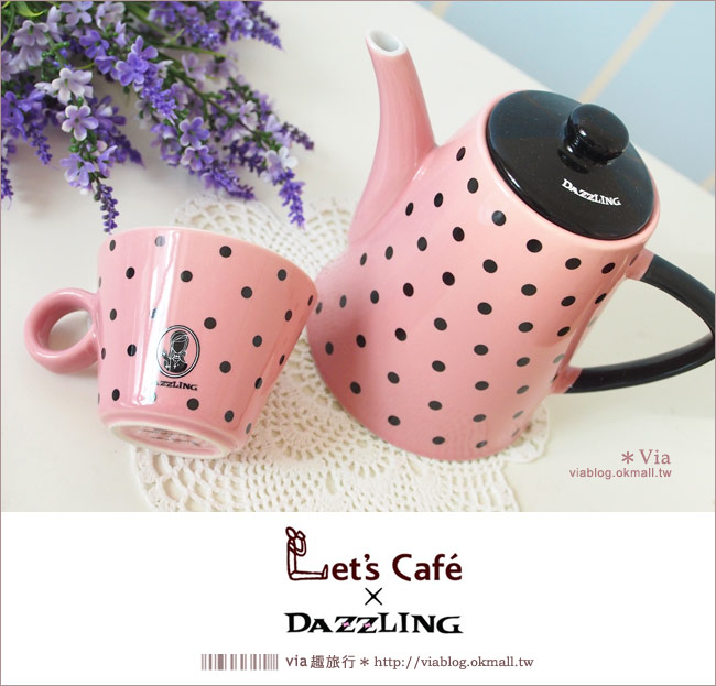 活動》全家Let’s Cafe集點活動～女孩們超愛的Dazzling咖啡杯來囉！