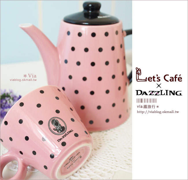 活動》全家Let’s Cafe集點活動～女孩們超愛的Dazzling咖啡杯來囉！