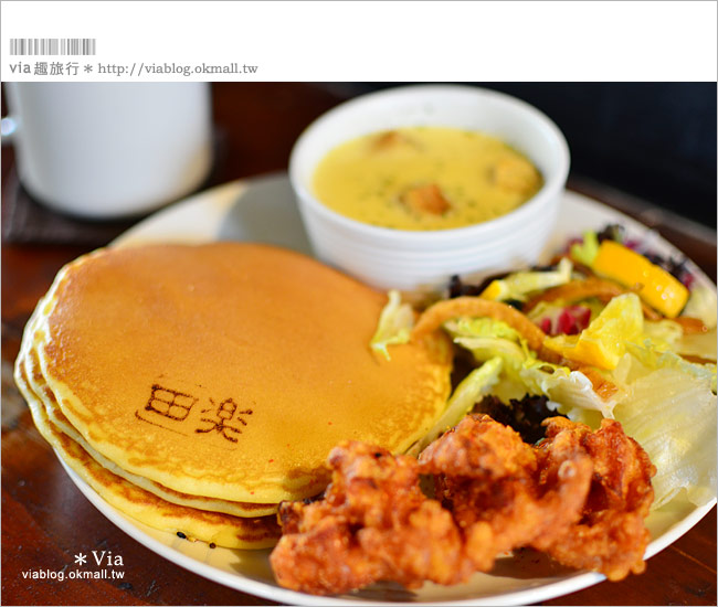 田樂二店》台中早午餐～田樂小公園店(暫停營業)‧老宅與美食的相遇