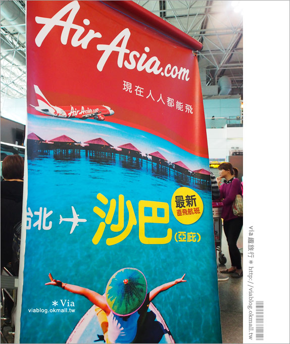 沙巴機票》AirAsia廉價航空～超方便！每天都有台灣直飛沙巴的班機！