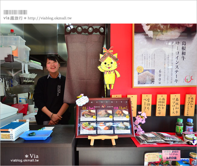 出雲大社商店街》島根出雲大社前車站、商店街～結緣小物及料理、好吃又好玩！