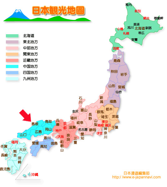 島根旅遊》女子的結緣旅程‧在旅行中找幸福！島根自由行行程分享篇