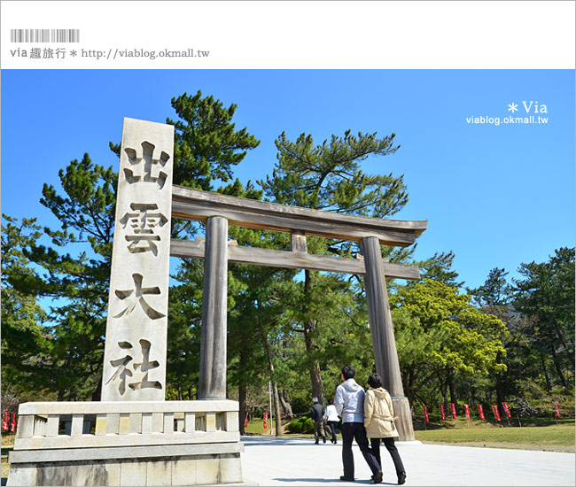 島根必去》出雲大社～島根必去的結緣景點！日本最火紅的求良緣聖地！