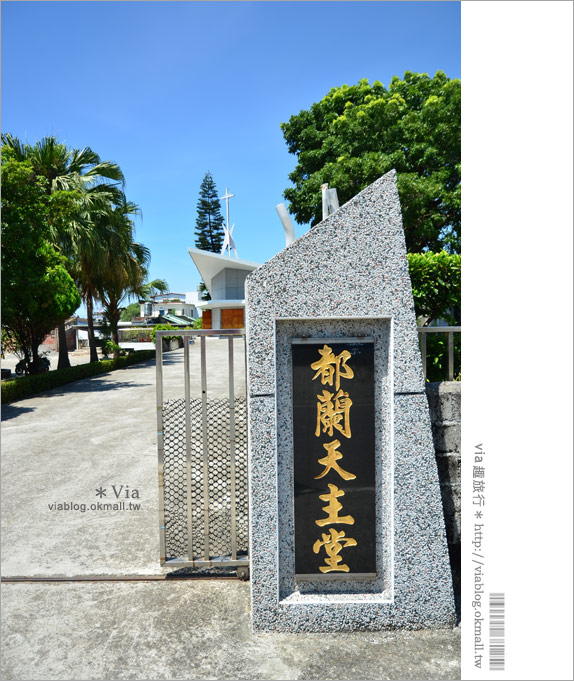 台東景點推薦》台東都蘭天主堂～一座有著意象船型的希望教堂！