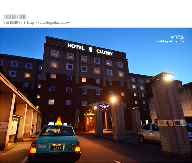 札幌飯店》Hotel Clubby Sapporo克拉比酒店～札幌工廠旁的經典懷舊風旅館！