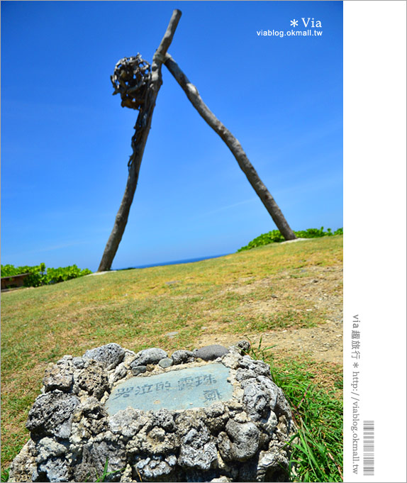 台東景點推薦》伽路蘭遊憩區～看見台東東河鄉最美的海岸線！