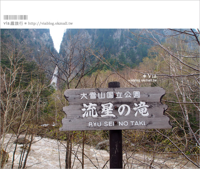 層雲峽景點》上川之旅～上川公園、旭之丘、層雲峽纜車、銀河流星瀑布、寫真展覽室