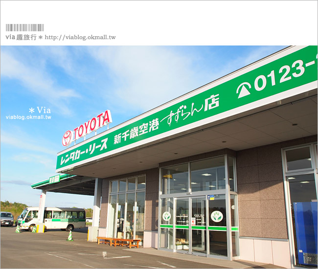 北海道租車》北海道租車自駕遊～Toyota Rent-A-Lease租車體驗！