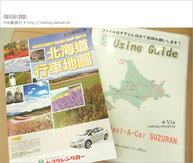 北海道租車》北海道租車自駕遊～Toyota Rent-A-Lease租車體驗！