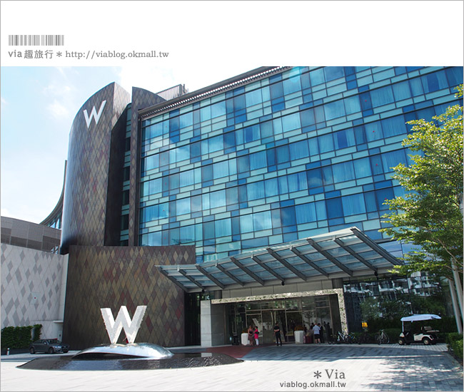 新加坡飯店推薦》新加坡W飯店W HOTEL～聖淘沙飯店、看海放鬆的好選擇！