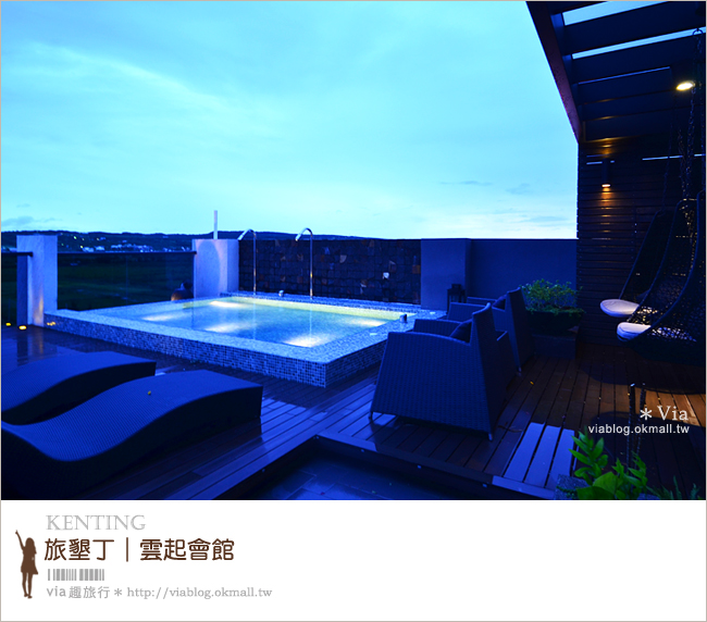 墾丁住宿》雲起會館 Wolken Lodge～這是一場專屬於大人在墾丁的旅行饗宴！