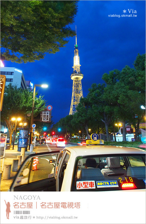 名古屋自由行》名古屋電視塔＋宇宙船綠洲21～推薦必拍的美麗電視塔夜景！