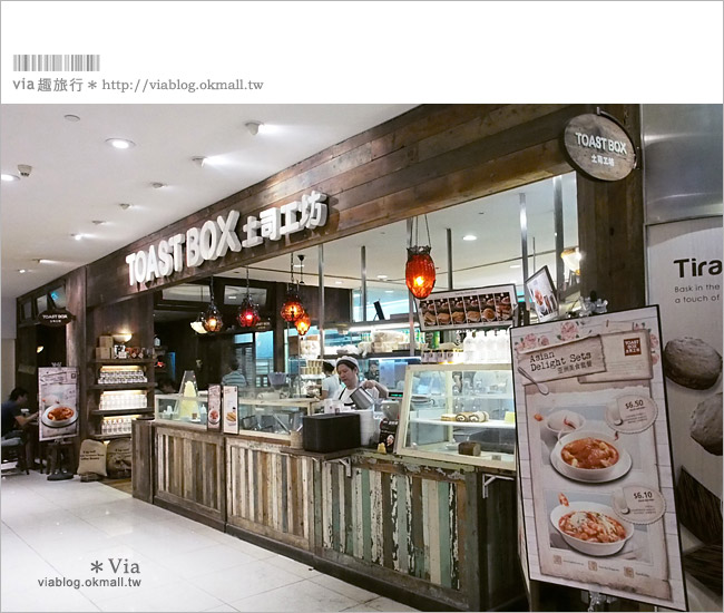 新加坡必逛》Vivo City 怡豐城、大食代美食街、吐司工坊～好吃又好逛！