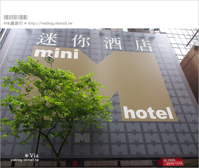 香港住宿推薦》MINI HOTEL銅鑼灣（迷你酒店）～銅鑼灣逛街的住宿好選擇！