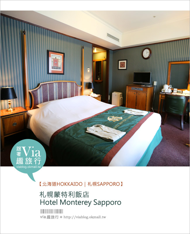 北海道住宿推薦》札幌蒙特利飯店Hotel Monterey Sapporo～近札幌車站，英式風格